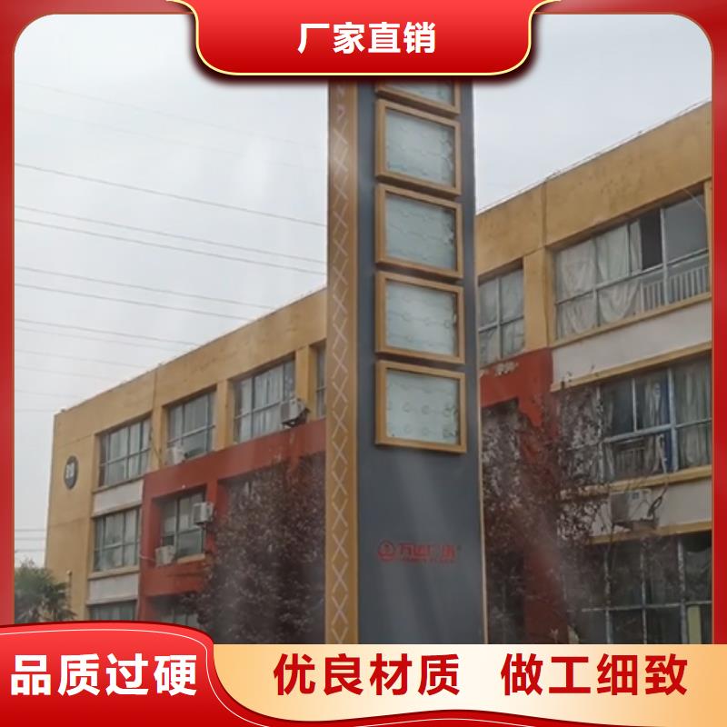 精神堡垒导向牌性价比高