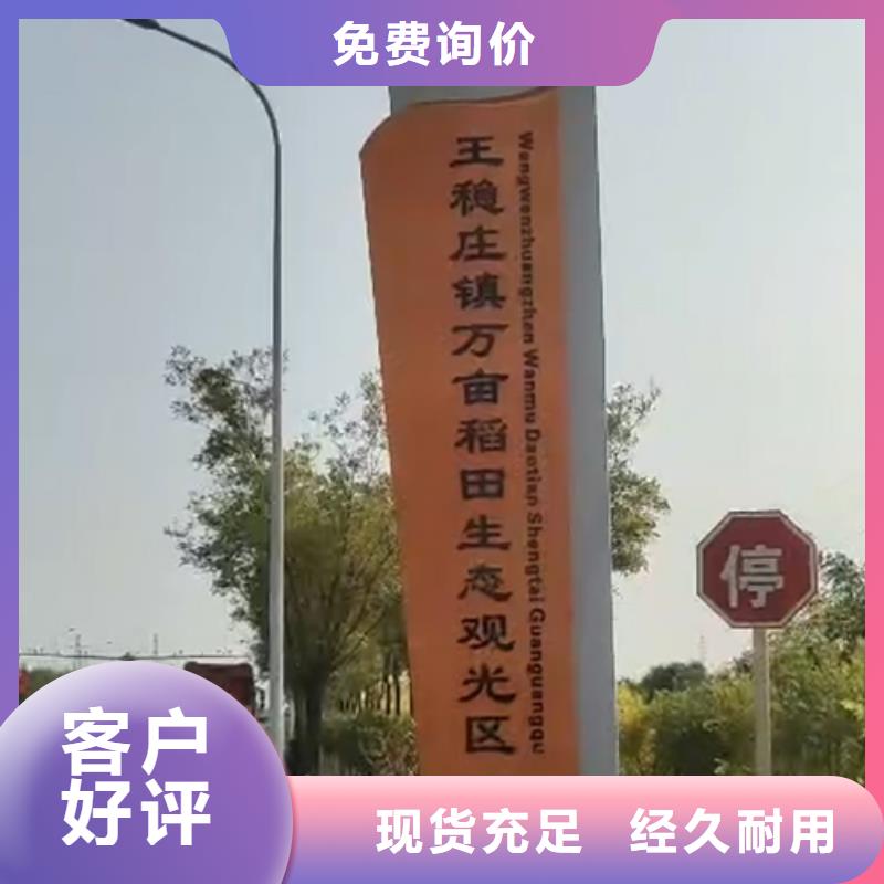 精神堡垒雕塑质量放心