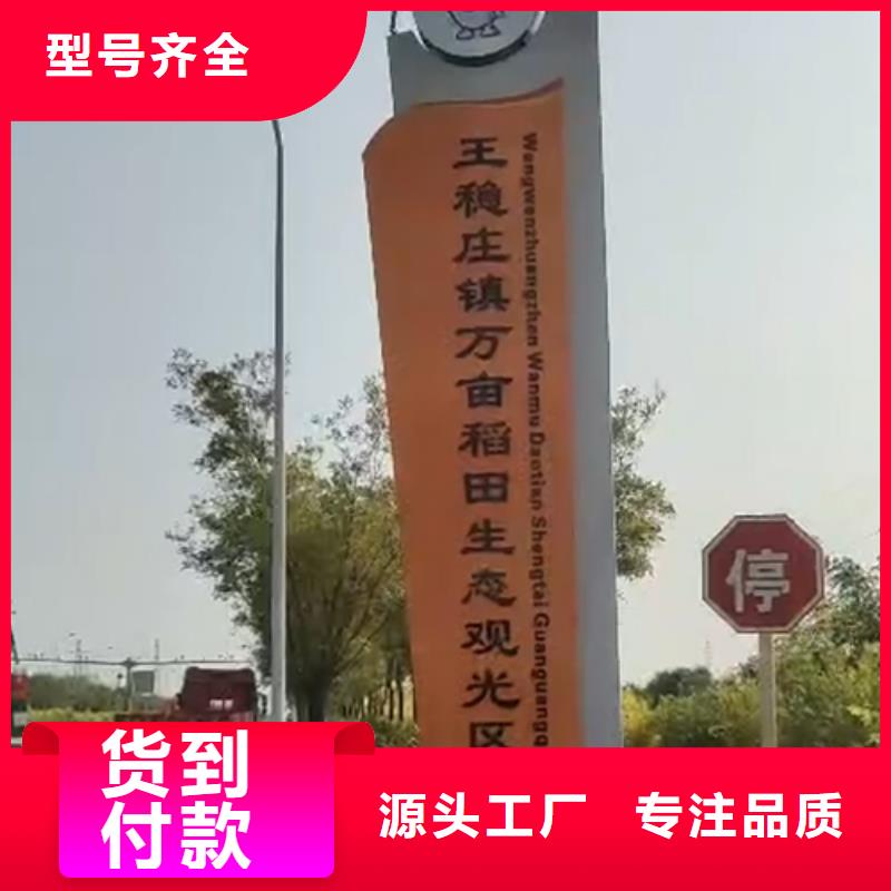 中式精神堡垒信赖