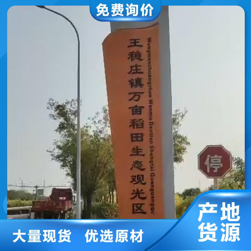 医院精神堡垒标识全国配送