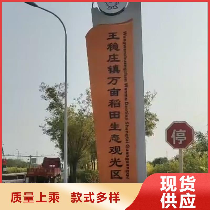 公园精神堡垒品质保障