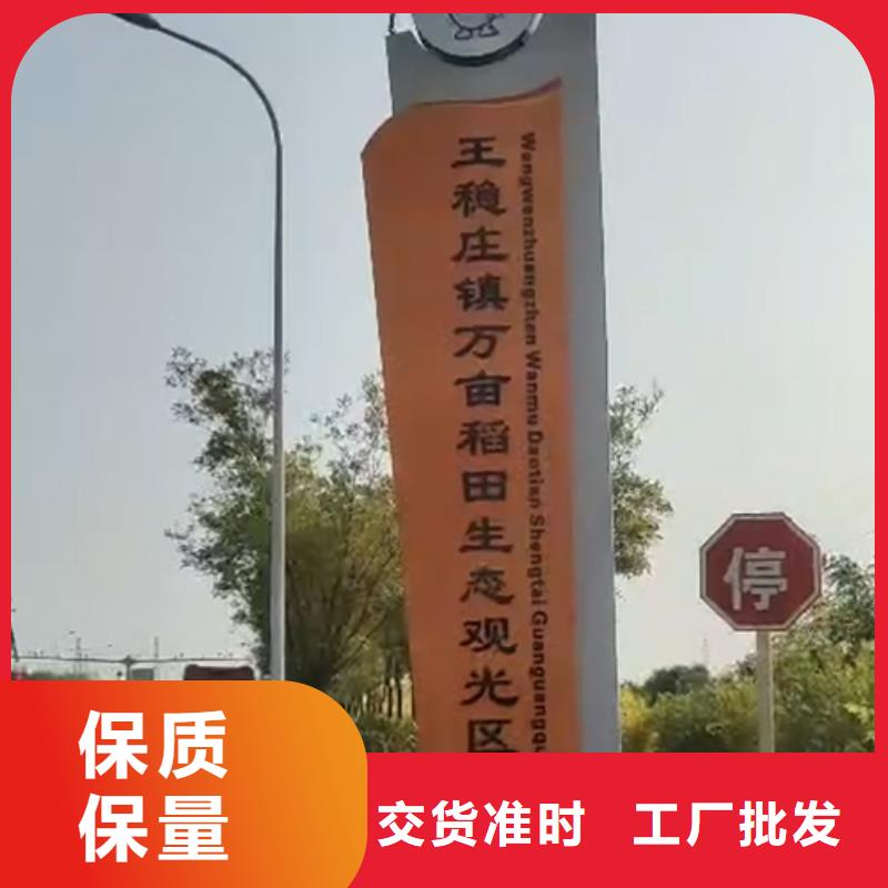 大型精神堡垒按需定制