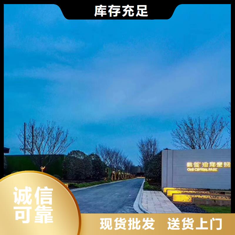 白沙县精神堡垒厂家