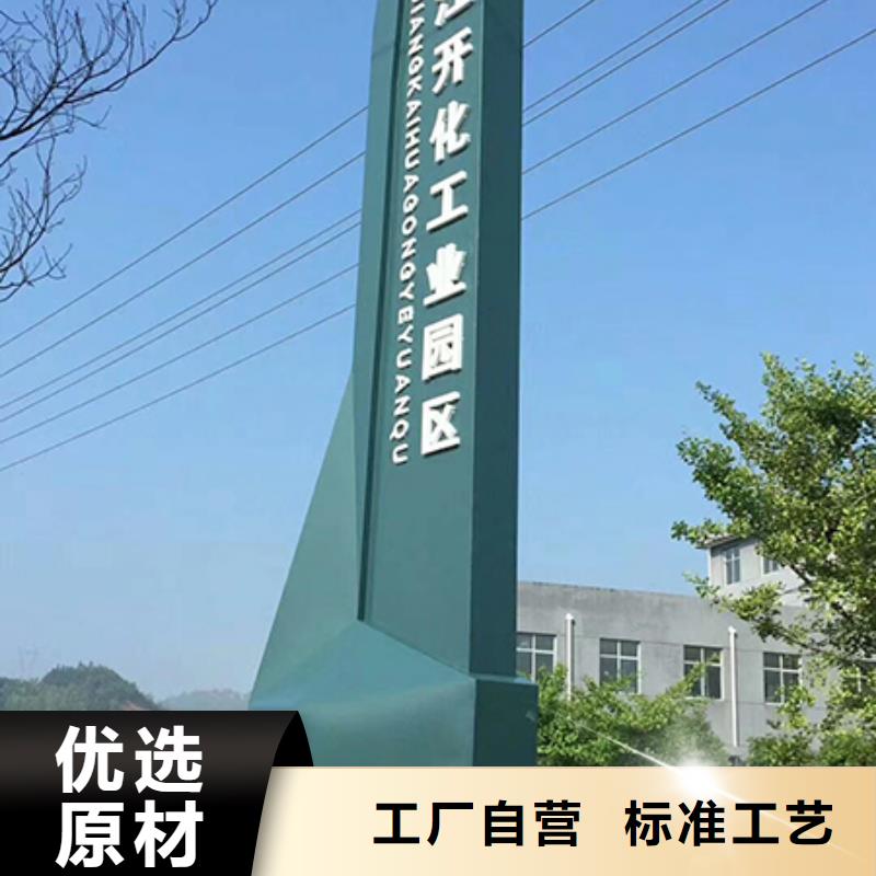 
公园精神堡垒欢迎电询