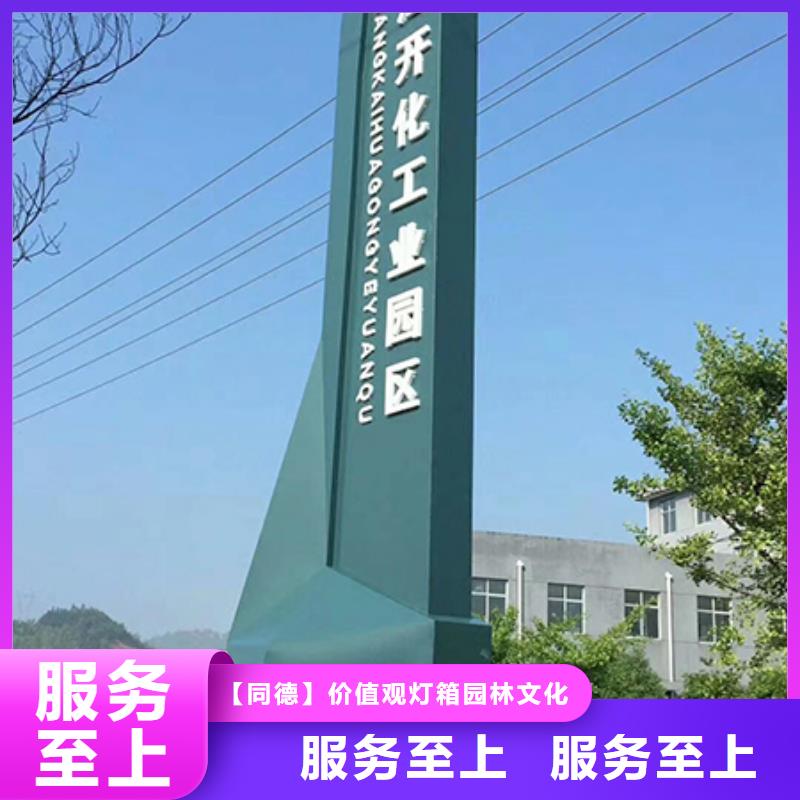 不锈钢精神堡垒正规厂家