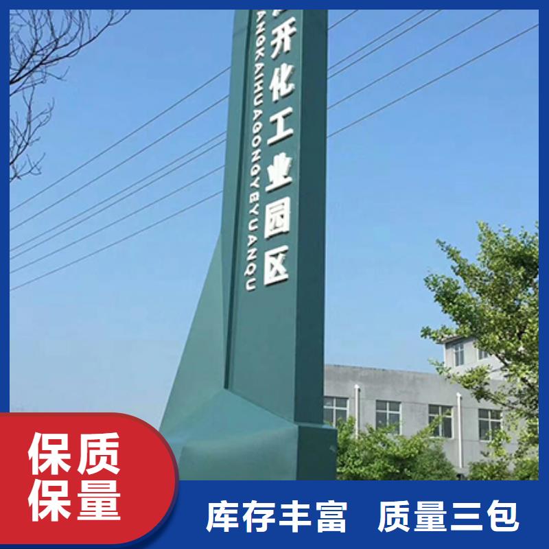 公园精神堡垒雕塑上门服务