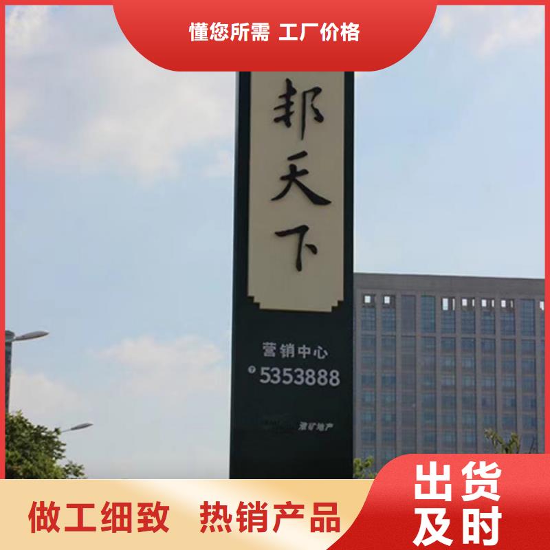 不锈钢精神堡垒品质保障