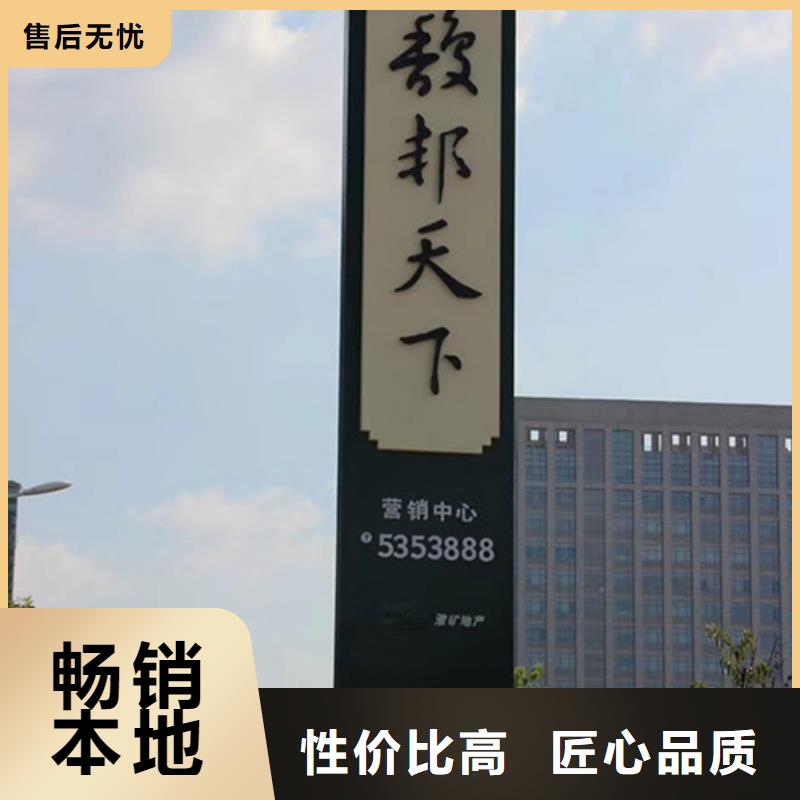 落地式精神堡垒种类齐全