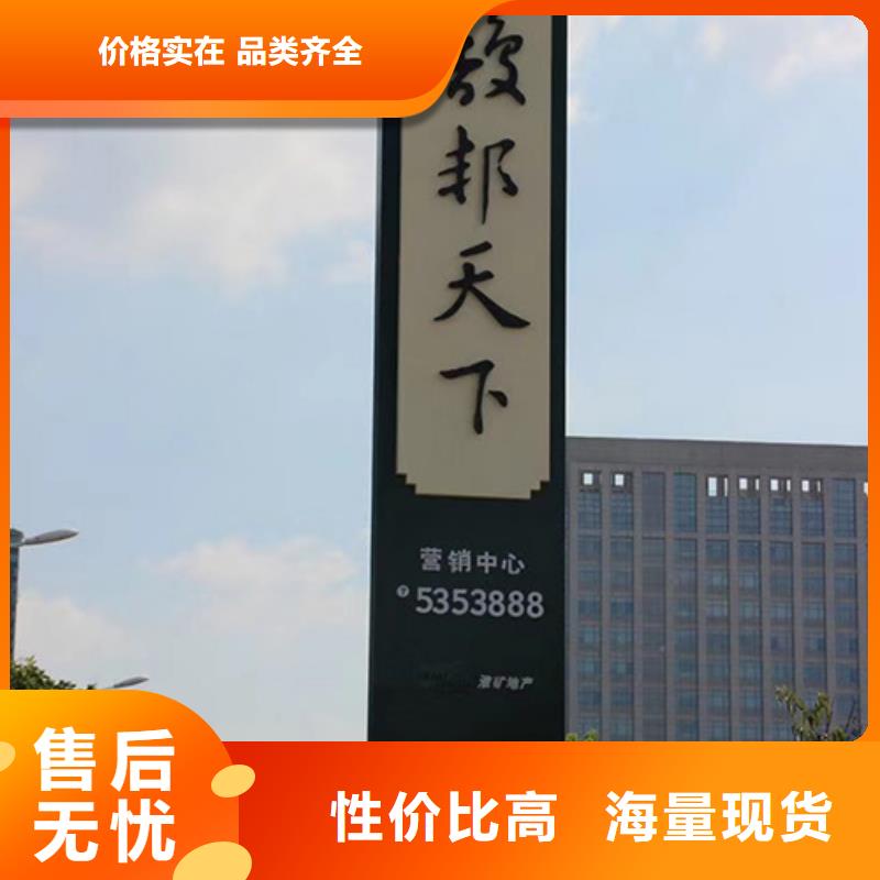 异型雕塑精神堡垒质量放心