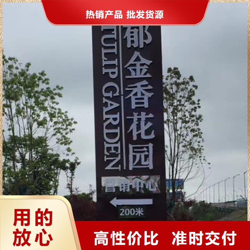 景区精神堡垒施工队伍