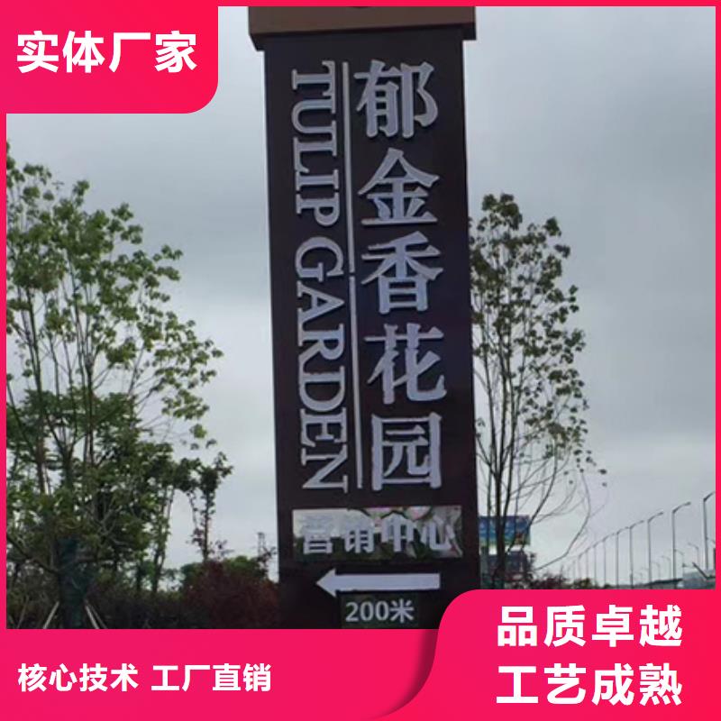 小区精神堡垒质量放心