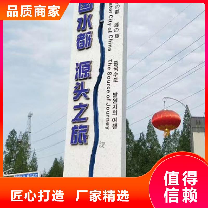 酒店精神堡垒质量放心