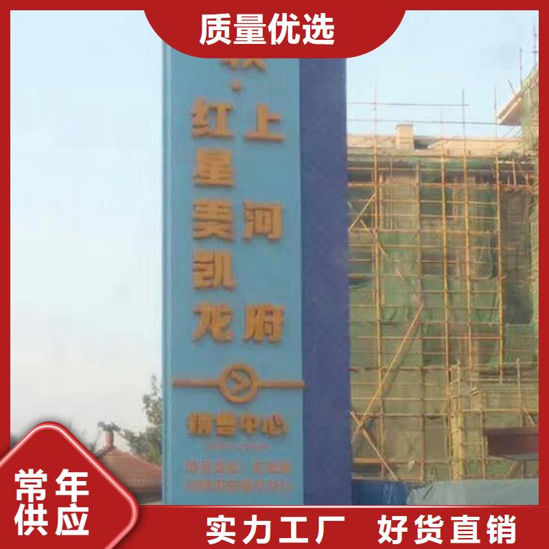 医院精神堡垒标识