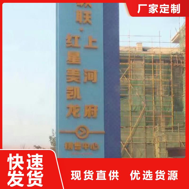 景点精神堡垒质量放心