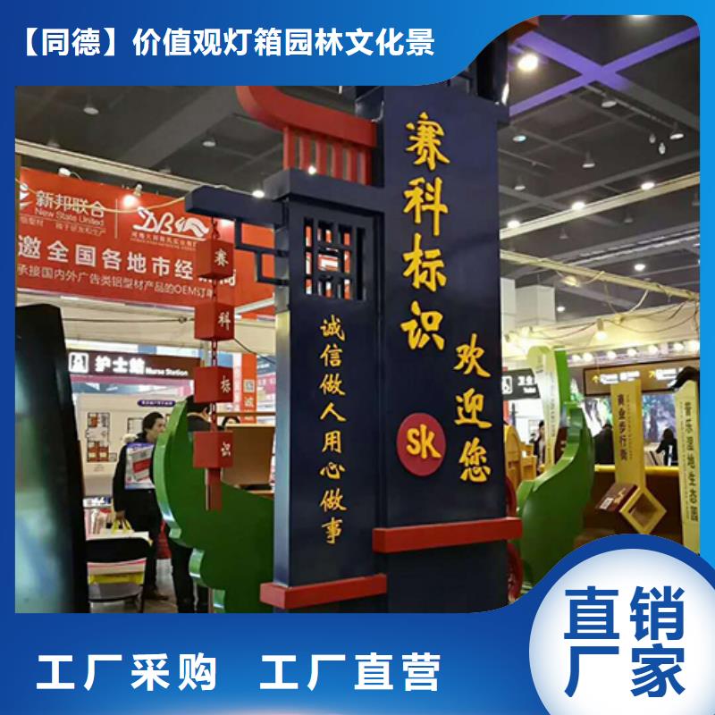公园精神堡垒质量优