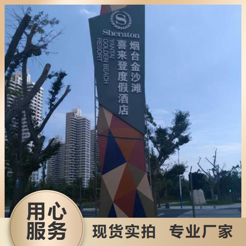 户外精神堡垒质量放心
