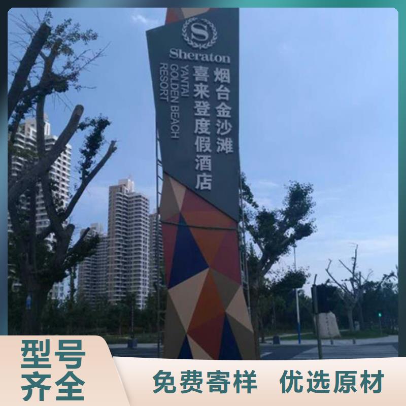 酒店精神堡垒来图定制