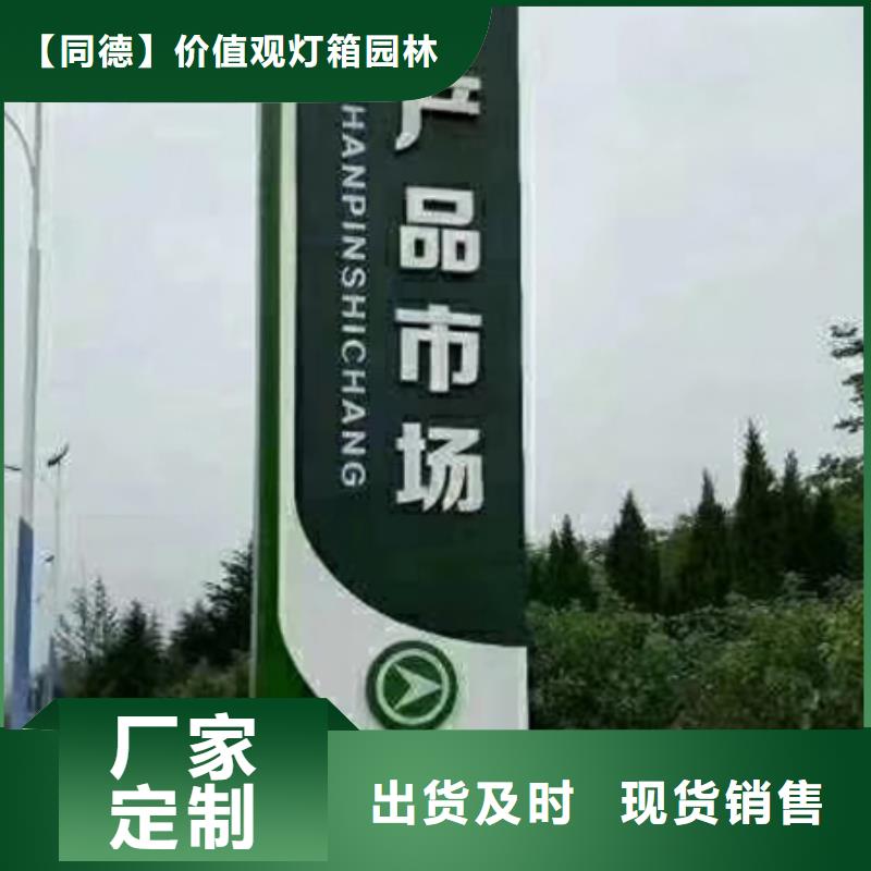 白沙县精神堡垒厂家