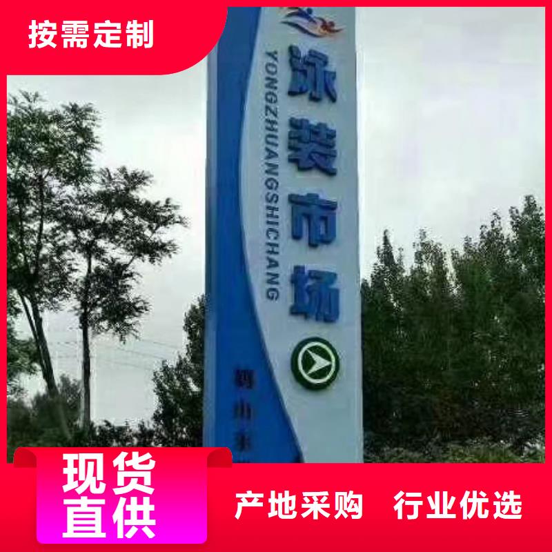 医院精神堡垒标识全国配送