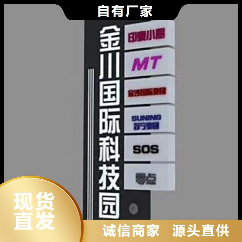 社区精神堡垒货源充足