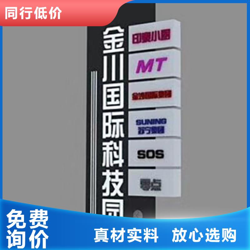 小区精神堡垒质量放心