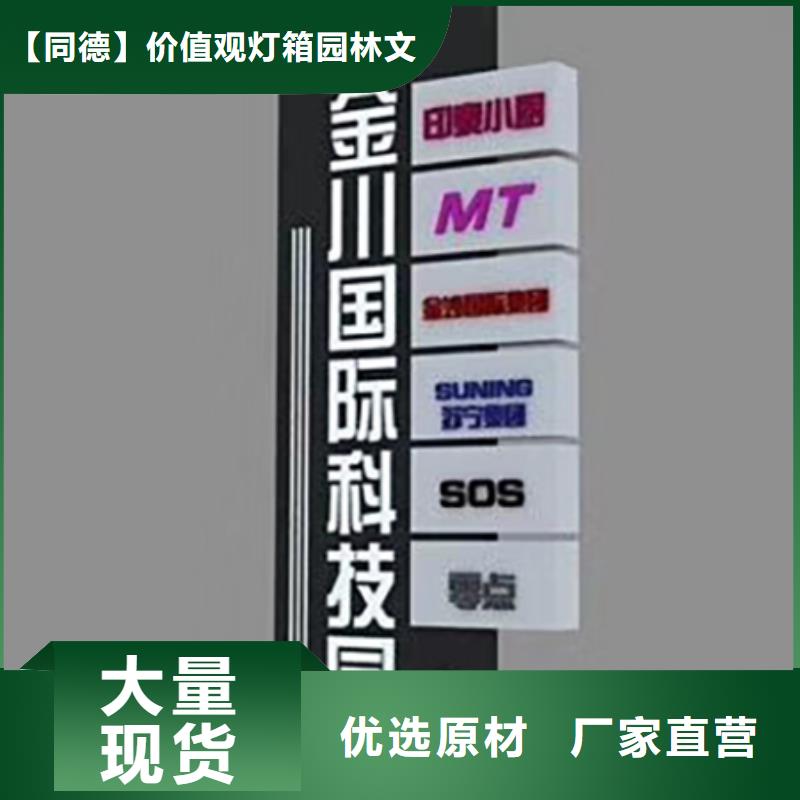 落地式精神堡垒10年经验