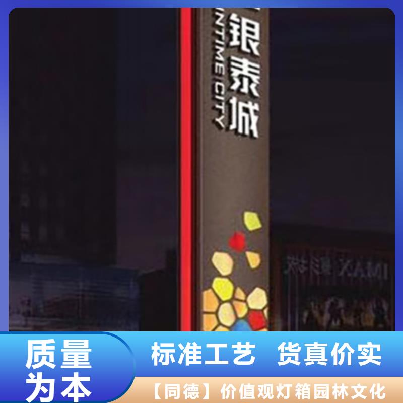 大型精神堡垒购买