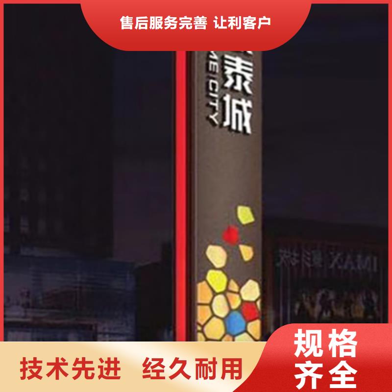 医院精神堡垒标识实体厂家