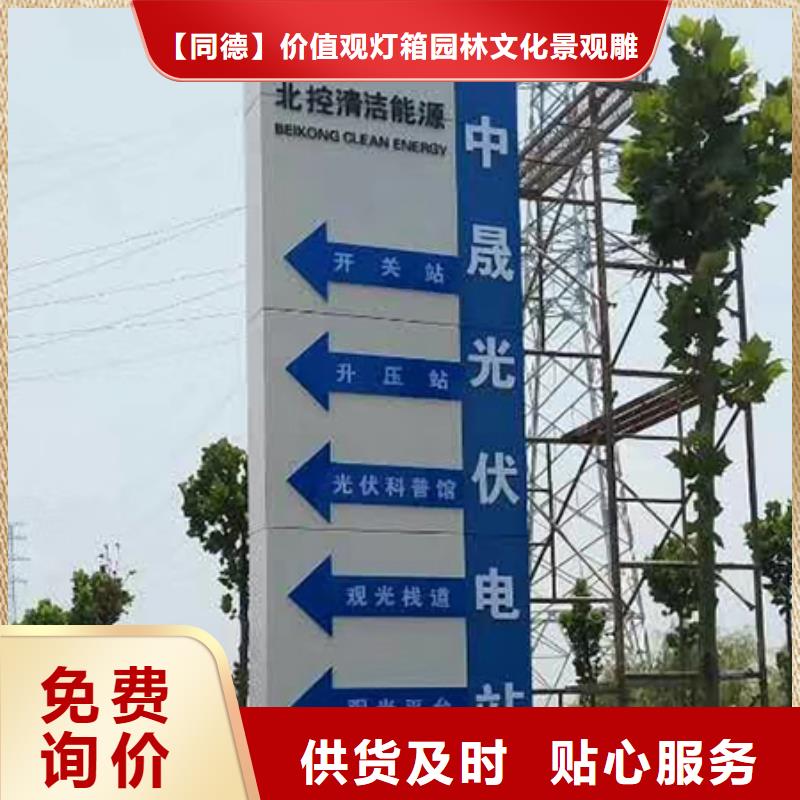 异型雕塑精神堡垒质量放心