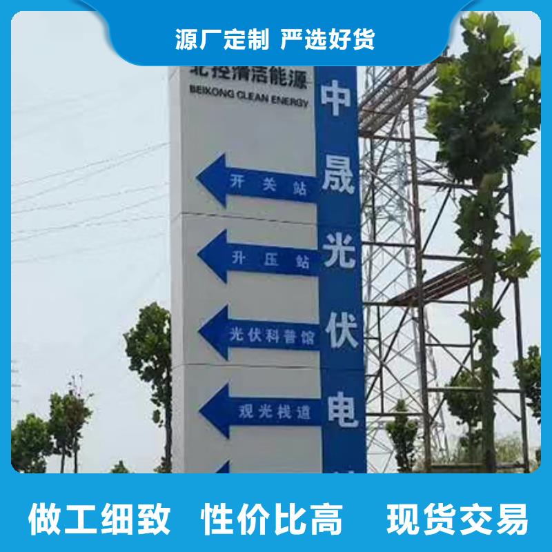 停车场精神堡垒来样定制