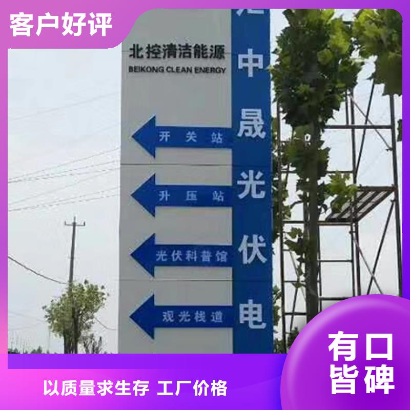 不锈钢精神堡垒厂家供应