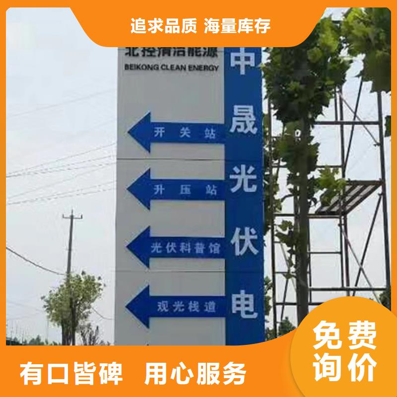 白沙县精神堡垒厂家