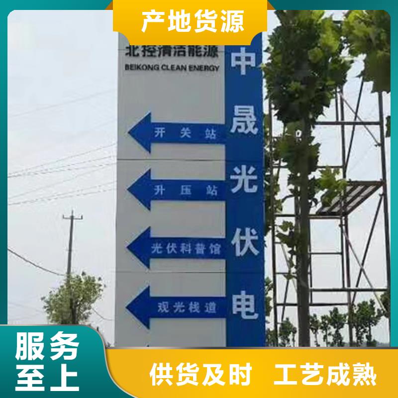大型精神堡垒品质过关