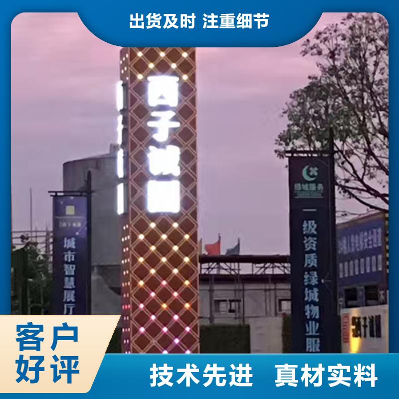 不锈钢精神堡垒性价比高