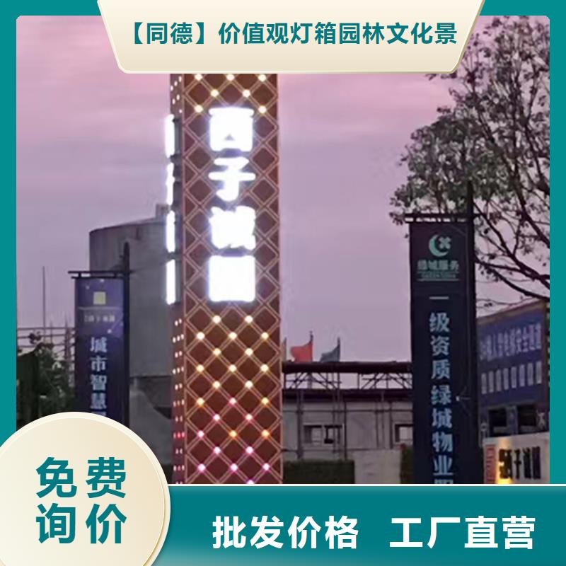 党建精神堡垒雕塑来电咨询