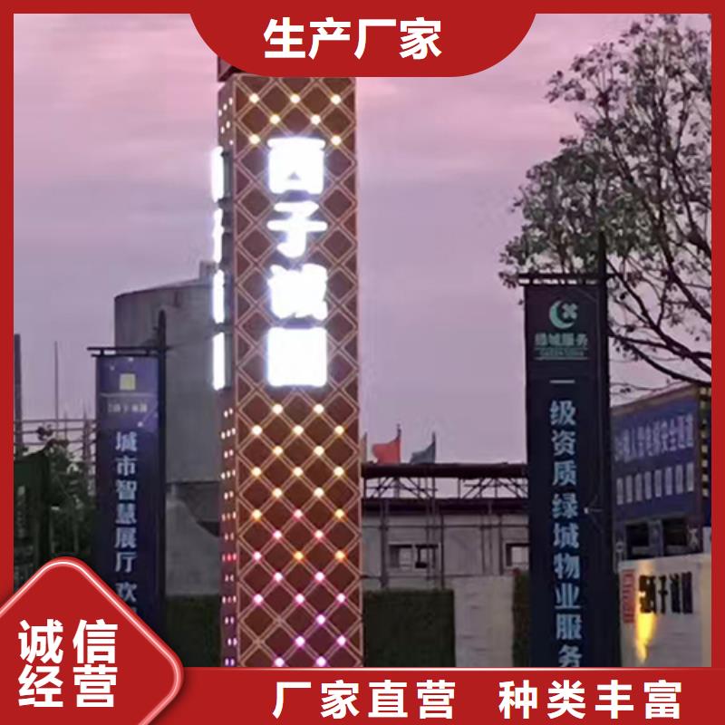 精神保垒垃圾分类亭产地厂家直销