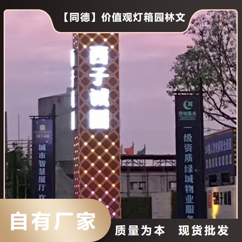 中式精神堡垒畅销全国
