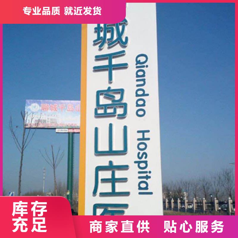 景点精神堡垒质量放心