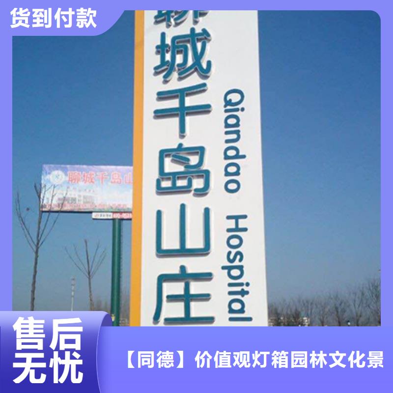 精神堡垒定制承诺守信