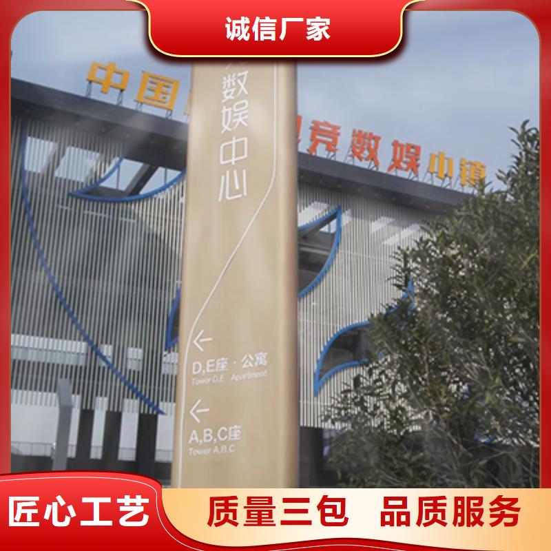 白沙县精神堡垒厂家