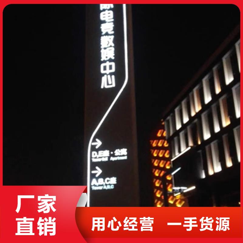 大型户外精神堡垒品质保障