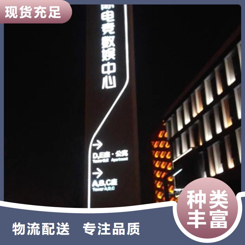 万宁市户外精神堡垒雕塑厂家直供