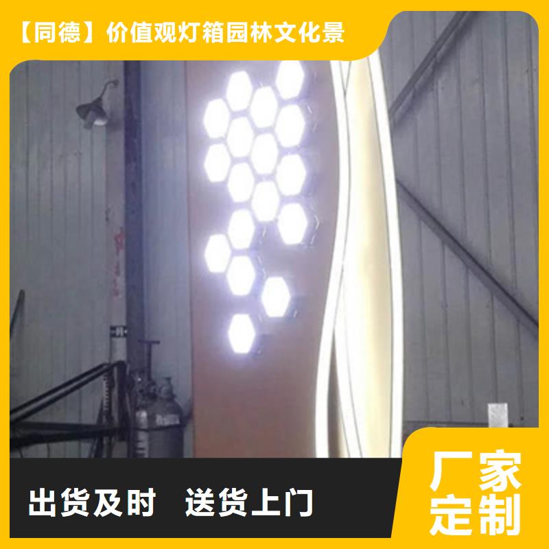 公园雕塑精神堡垒售后完善