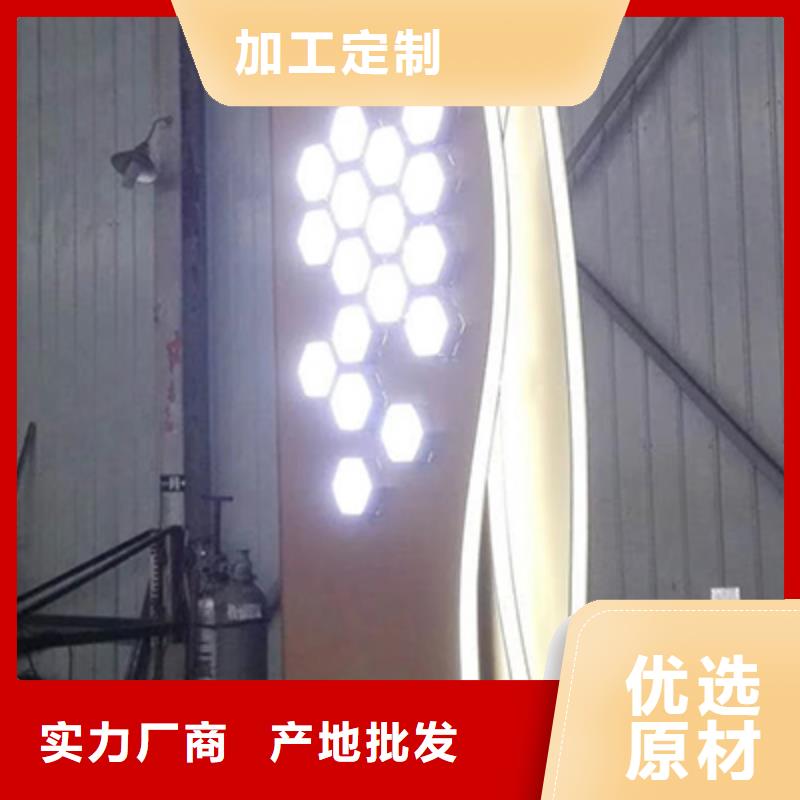 加油站精神堡垒设计