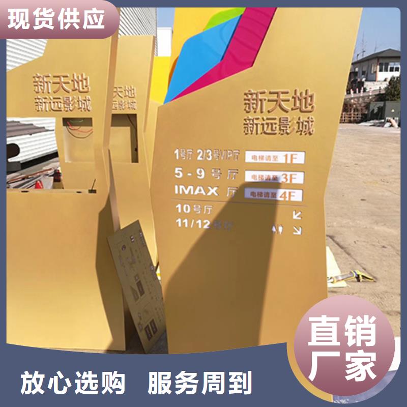 售楼精神堡垒雕塑售后无忧
