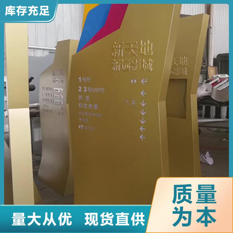 
不锈钢精神堡垒信息