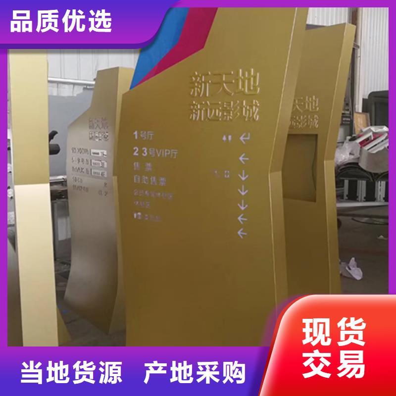 公园精神堡垒放心选择