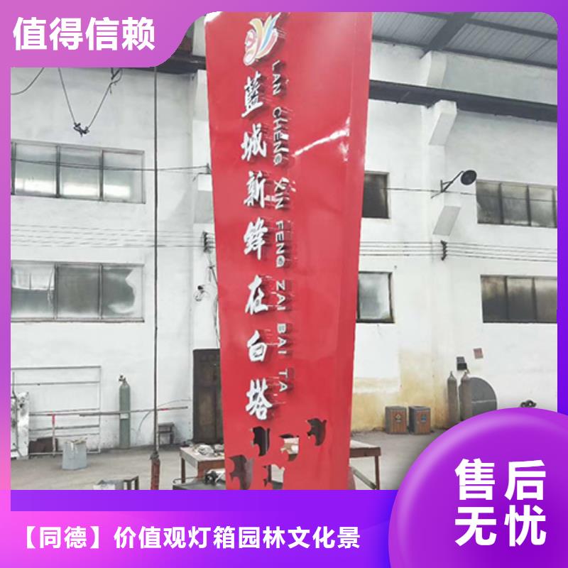 精神堡垒直销品牌厂家