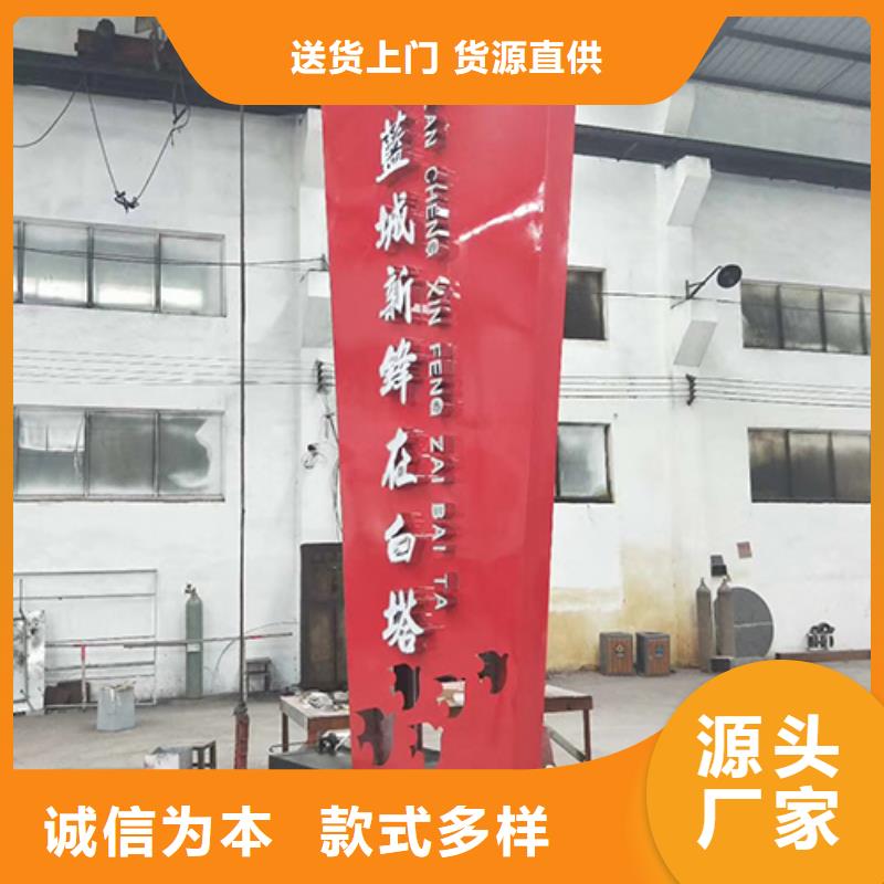 精神堡垒雕塑源头好货