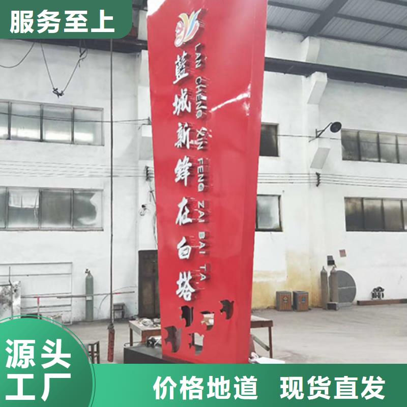 精神堡垒厂家价格